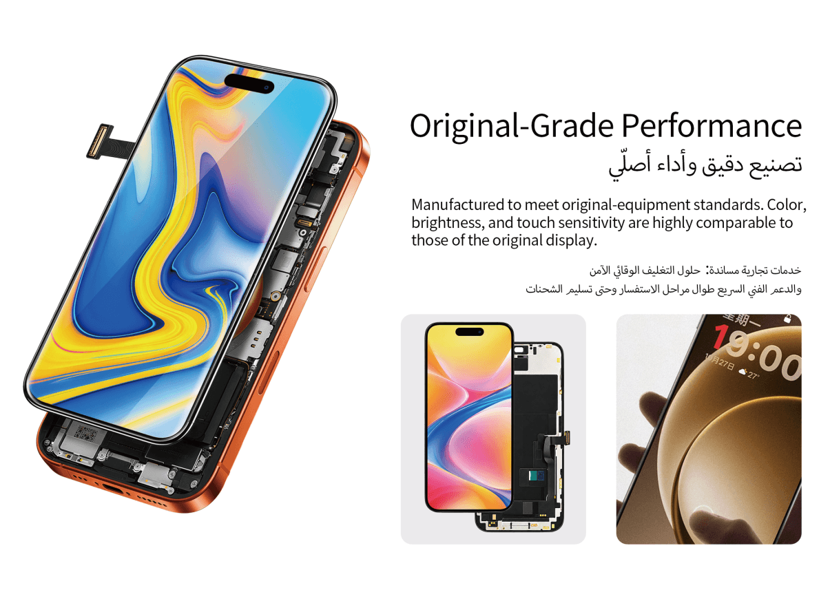MMJ original-grade display assembly